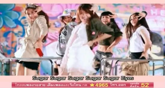 Sugar Eyes
