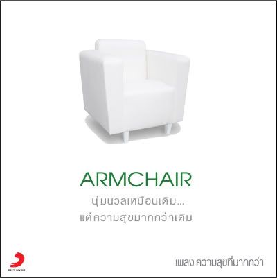 Armchair