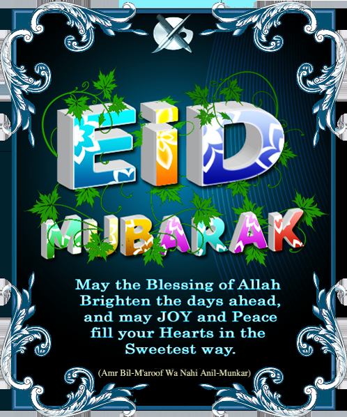 Eid-al-Ad-ha Mubarak nd for Hajis Haj Mubarak - FunXone