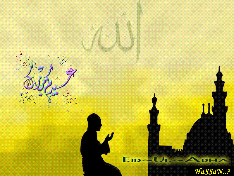 Eid-al-Ad-ha Mubarak nd for Hajis Haj Mubarak - FunXone