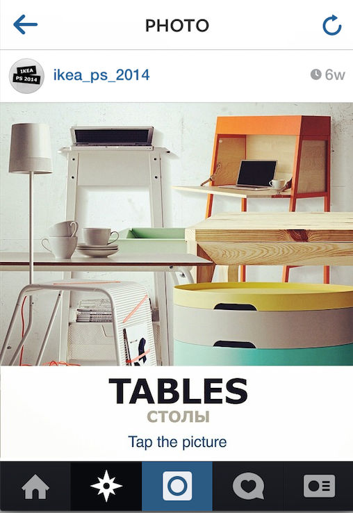 ikea ps 2014 on Instagram_Tables category | Cool Mom Tech